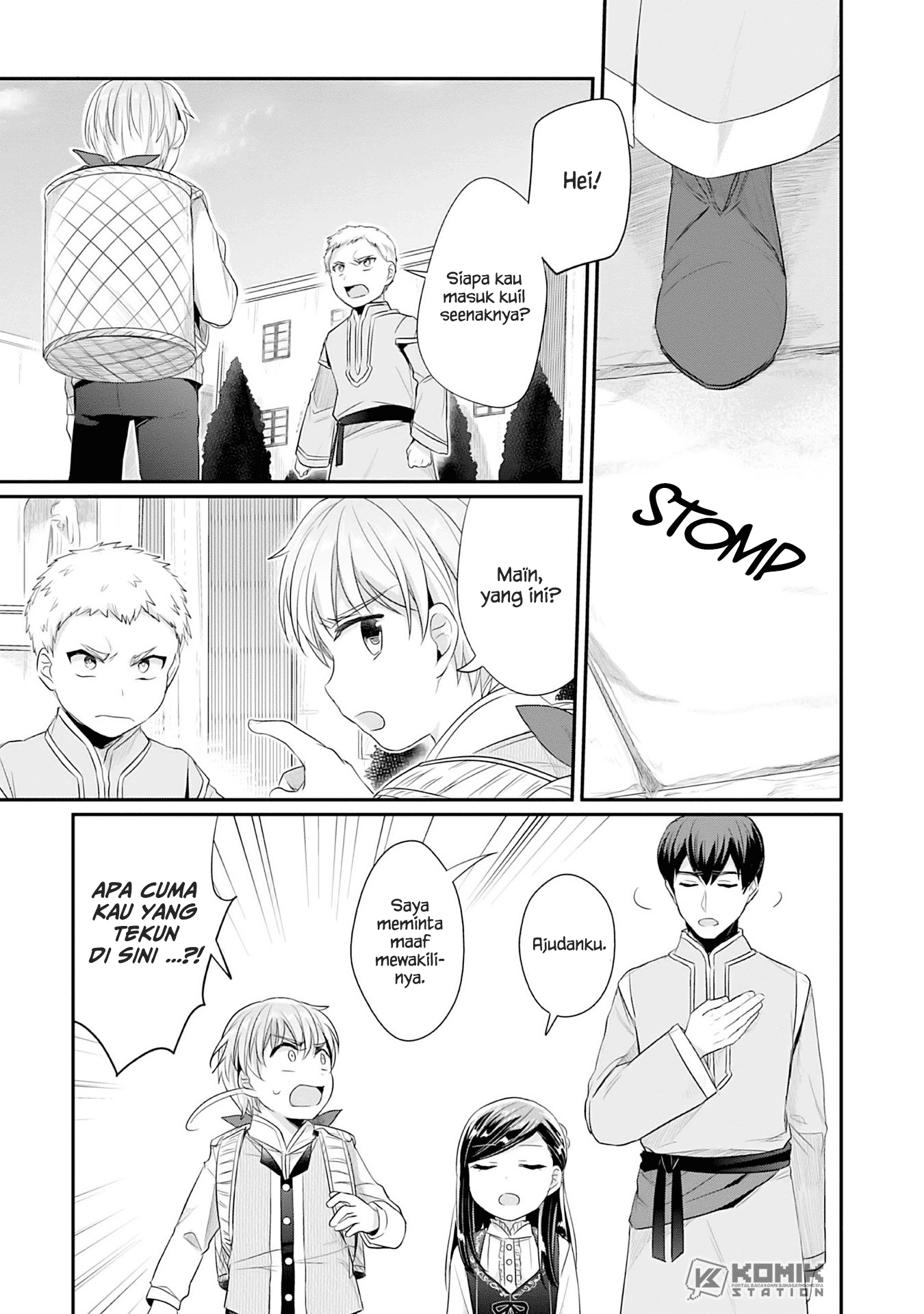 Honzuki no Gekokujou: Part 2 chapter 4